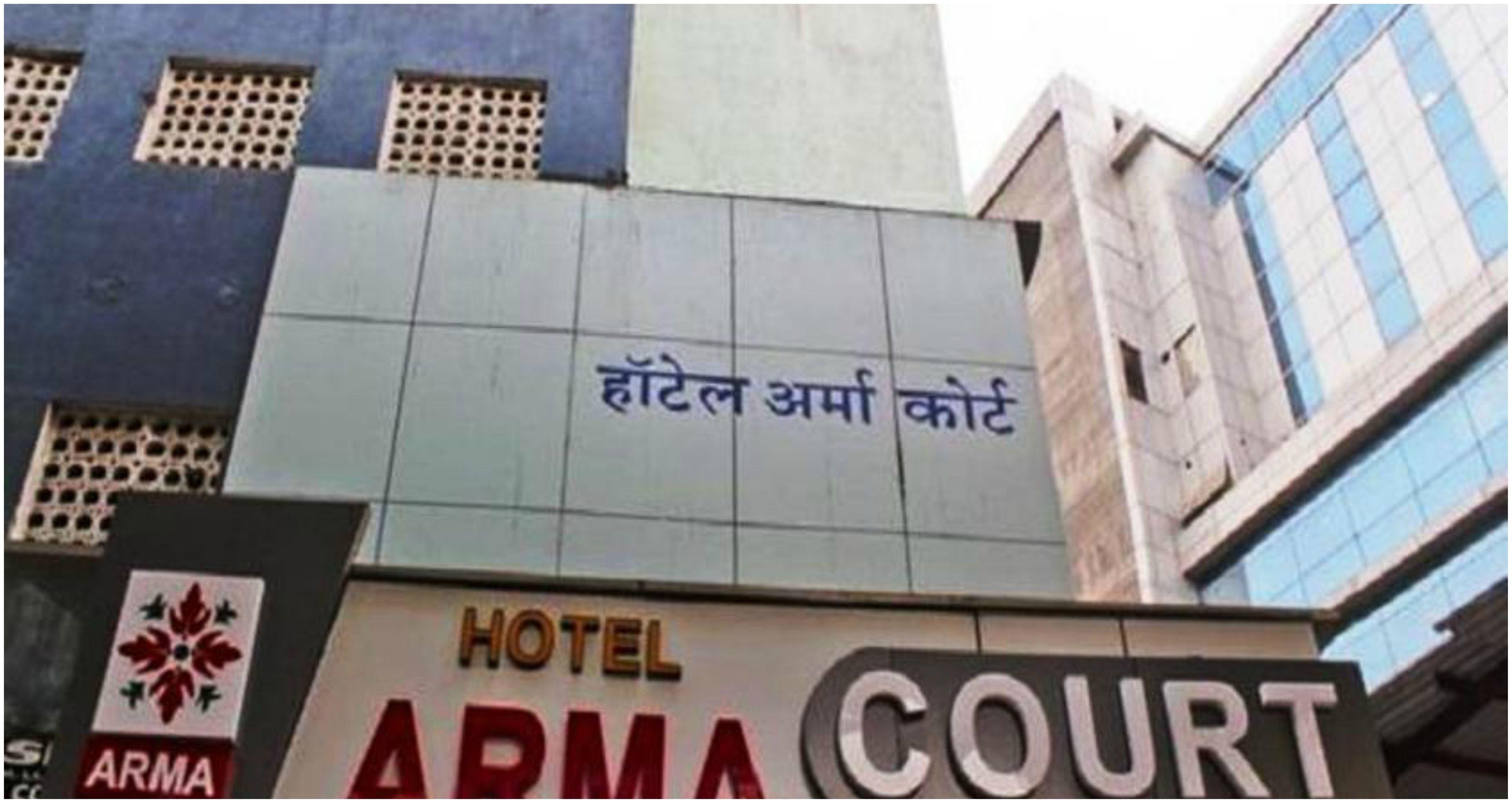 Hotel Arma Court - Near Us Embassy, Bkc — Photos 1